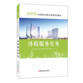 ����(w��)��2018��ԇ�̲� 2018��ȫ��(gu��)����(w��)���I(y��)�Y��ԇ�̲ġ��涐����(w��)��(sh��)��(w��) ע��(c��)