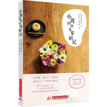 С��Ŀ옷(l��)�q�r(sh��)ӛ