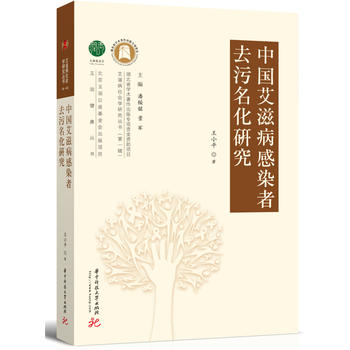 �Ї����̲���Ⱦ��ȥ�������о�