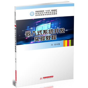 Ƕ��ʽϵ�y(t��ng)�_�l(f��)���̳�