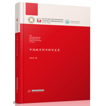 �Ї����н�(j��ng)��(j��)�D(zhu��n)�Ͱl(f��)չ