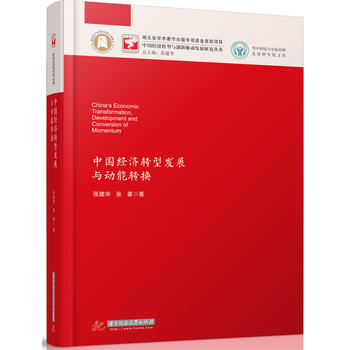 �Ї���(j��ng)��(j��)�D(zhu��n)�Ͱl(f��)չ�c�����D(zhu��n)�Q