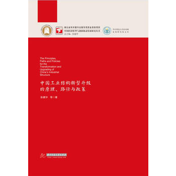 �Ї����I(y��)�Y(ji��)��(g��u)�D(zhu��n)��������ԭ����·���c����