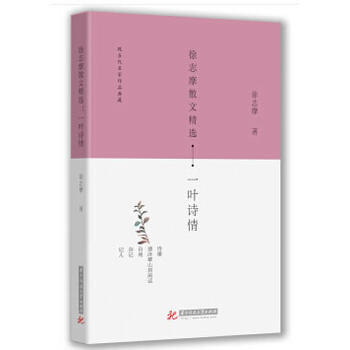 ��־Ħɢ�ľ��x��һ�~Ԋ��