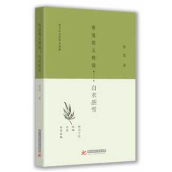 ��Ѹɢ�ľ��x������ѩ