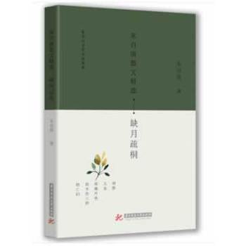 ������ɢ�ľ��x��ȱ����ͩ