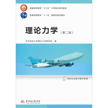 ��Փ���W(xu��)����2�棩