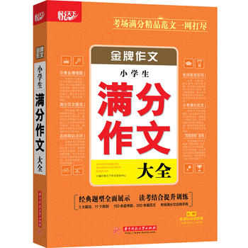 �������ġ�С�W(xu��)���M�����Ĵ�ȫ