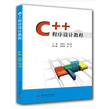 C++�����O(sh��)Ӌ�̳�