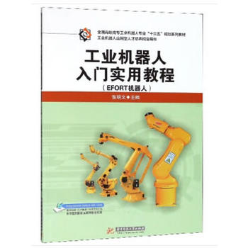 ���I(y��)�C�������T���ý̳̣�EFORT�C���ˣ�