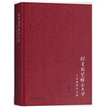 ̽�����;C�ϴ�W(xu��)�����x�ٽ������x