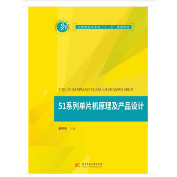 51ϵ�І�Ƭ�Cԭ�����a(ch��n)Ʒ�O(sh��)Ӌ