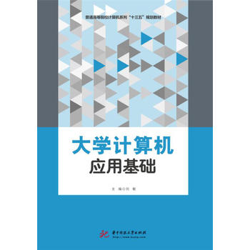 ��W(xu��)Ӌ(j��)��C(j��)��(y��ng)�û��A(ch��)