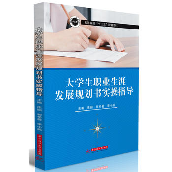 ��W(xu��)���I(y��)���İl(f��)չҎ(gu��)������(sh��)��ָ��(d��o)