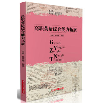 ��Ӣ�Z�C��������չ