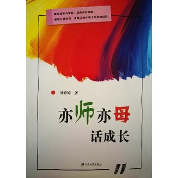 ������ĸԒ���L(zh��ng)