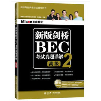 �°愦��BEC��ԇ���}Ԕ��2�����߼�(j��)