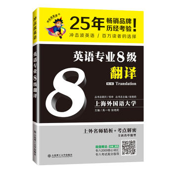 �_����Ӣ�Z���I(y��)�˼� Ӣ�Z���I(y��)8�����g(�ڶ���)