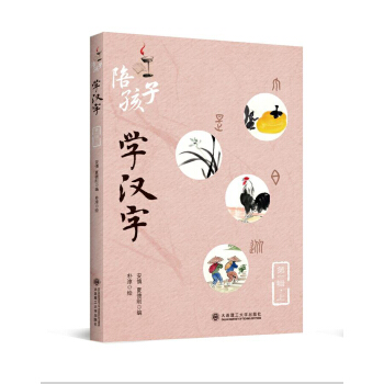 �㺢�ӌW(xu��)�h��(��һ݋)(��)