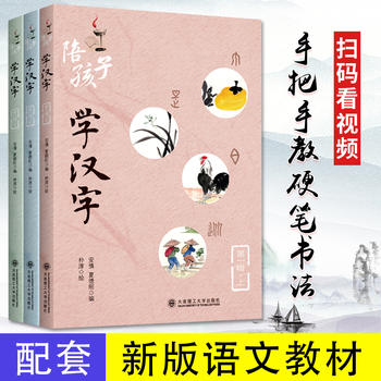 ���b �㺢�ӌW(xu��)�h��(��һ݋������)