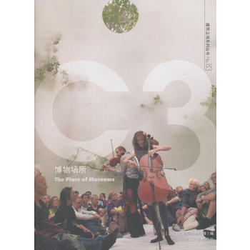 C3��������ϵ�Ѕ���83���������(���^�c�����O(sh��)Ӌϵ��)