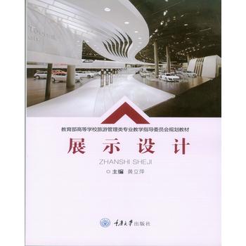 չʾ�O(sh��)Ӌ(j��)