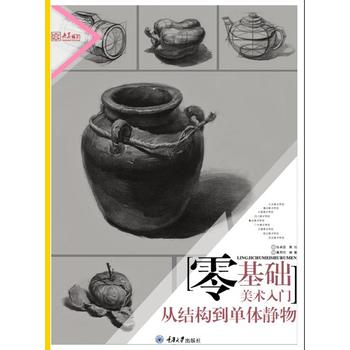 ����A(ch��)���g(sh��)���T.�ĽY(ji��)��(g��u)�����w�o��