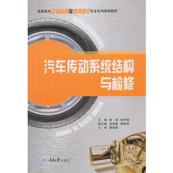 ��܇����(d��ng)ϵ�y(t��ng)�Y(ji��)��(g��u)�c�z��