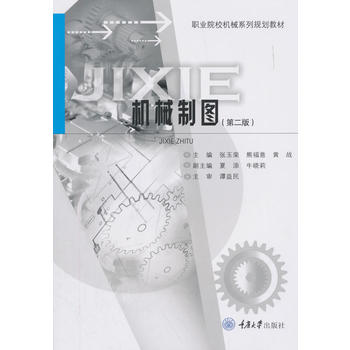 �Cе�ƈD���ڶ��棩