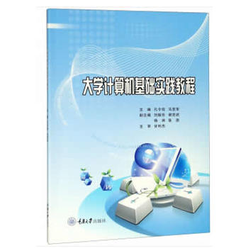 ��W(xu��)Ӌ(j��)��C(j��)���A(ch��)��(sh��)�`�̳�