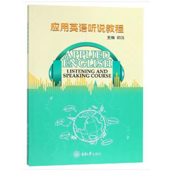 ��(y��ng)��Ӣ�Z �f�̳�