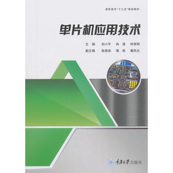 ��Ƭ�C��(y��ng)�ü��g(sh��)