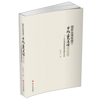 ��(gu��)������ҕ�����Խ߅��ͨ�醖(w��n)�}�о����������������¿h�R�������