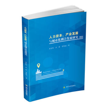 �����Y�����a�I(y��)�l(f��)չ�c���л���ϰl(f��)չ�о�