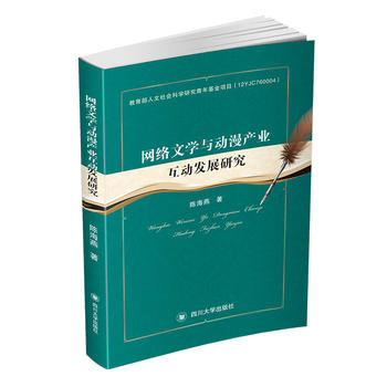 �W(w��ng)�j(lu��)�ČW(xu��)�c��(d��ng)���a(ch��n)�I(y��)����(d��ng)�l(f��)չ�о�