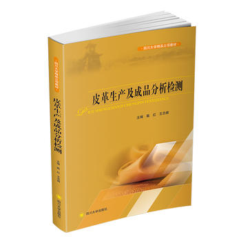 Ƥ�����a(ch��n)����Ʒ�����z�y