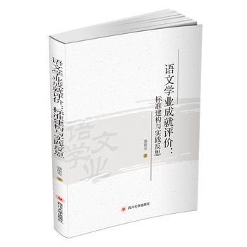 �Z(y��)�ČW(xu��)�I(y��)�ɾ��u(p��ng)�r(ji��)����(bi��o)��(zh��n)����(g��u)�c��(sh��)�`��˼