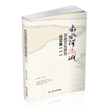 ��ˮ������vʷ�Ļ��о�Փ�ļ���һ��