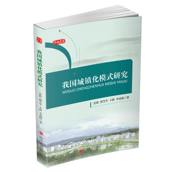 �҇�(gu��)���(zh��n)��ģʽ�о�