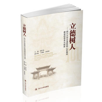 ����(sh��)�ˡ����Ĵ���W(xu��)ȫ�^(gu��)��ȫ�n���˲����B(y��ng)��˼���c̽��