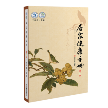 �Ӽҽ����փ�(c��)���ڶ���(c��)��