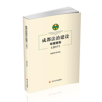 �ɶ����ν��O(sh��)��Ȉ�(b��o)��(2017)