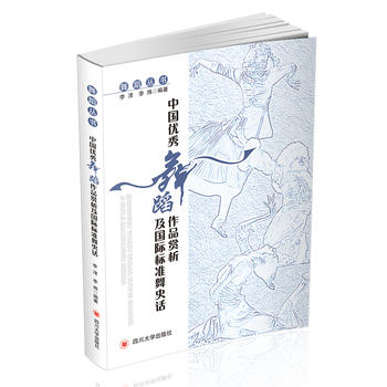 �Ї���(y��u)���赸��Ʒ�p�������H�˜���ʷԒ