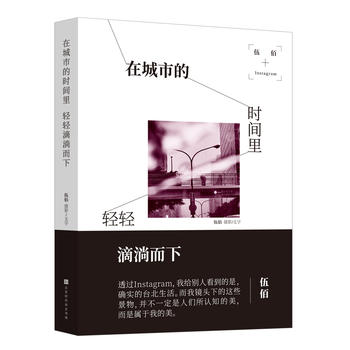 ��ۡ��ڳ��еĕr(sh��)�g�����p�p���ʶ��£���(d��)�Һ��°棩