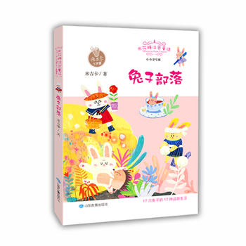 ���Ӳ��� �׼����������׻���ע��ͯԒ���캢����x�c��(xi��)���ĵ��ʯ