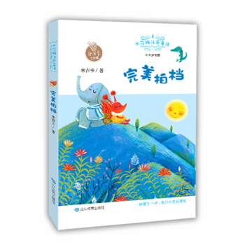 �����ęn �׼����������׻���ע��ͯԒ���캢����x�c�����ĵ��ʯ