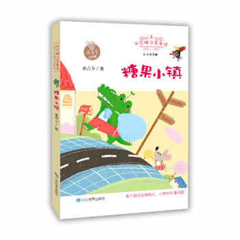 �ǹ�С�(zh��n) �׼����������׻���ע��ͯԒ(hu��)���캢����x�c��(xi��)���ĵ��ʯ