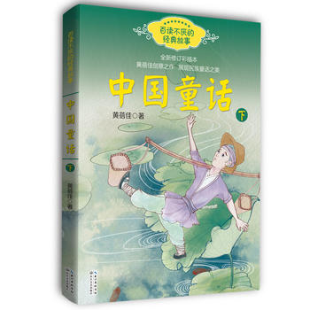 �Ї�ͯԒ���S���� ��(c��)���������x�����Ľ�(j��ng)�����