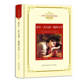 ͯ�ꡤ�����g���ҵĴ�W(xu��)�����n��(bi��o)���L���������g�������ČW(xu��)�������g��� ȫ�g��D����