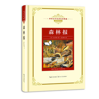 ɭ�ֈ����n��(bi��o)���L���������g�������ČW(xu��)�������g��� ��D���A����